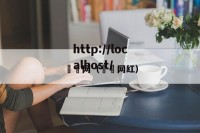 泬泬网（姩姩网红）